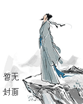 毕仲游